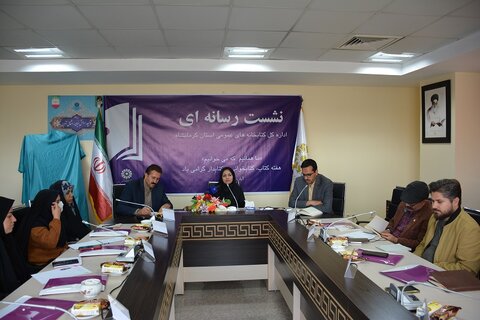 برگزاری ۵۰۰ برنامه فرهنگی در کتابخانههای عمومی استان کرمانشاه