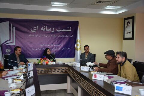 برگزاری ۵۰۰ برنامه فرهنگی در کتابخانههای عمومی استان کرمانشاه