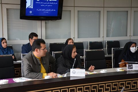 برگزاری ۵۰۰ برنامه فرهنگی در کتابخانههای عمومی استان کرمانشاه