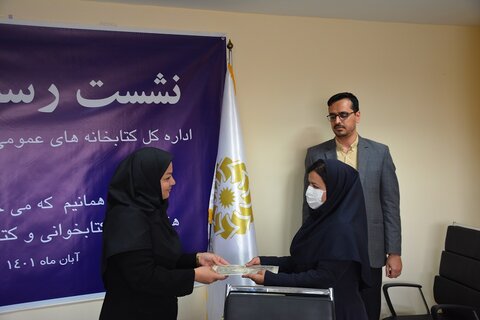 برگزاری ۵۰۰ برنامه فرهنگی در کتابخانههای عمومی استان کرمانشاه