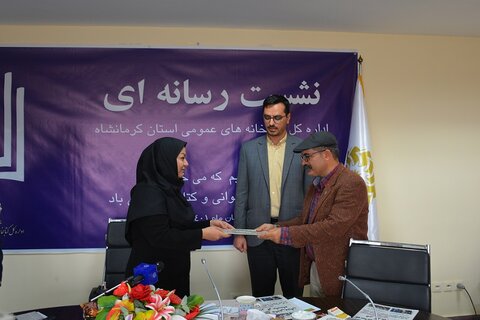 برگزاری ۵۰۰ برنامه فرهنگی در کتابخانههای عمومی استان کرمانشاه