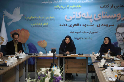 شعر ابزار شناخت اندیشه شاعر است/خردسال، کودک و نوجوان درون شاعر همیشه باید زنده باشد