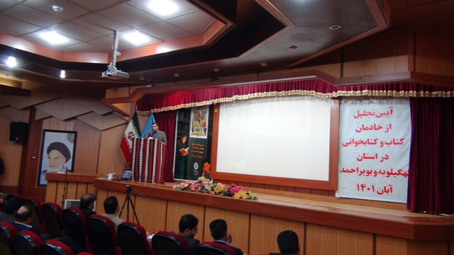 تلاش برای ایجاد توازن در خدمات سنتی و جدید کتابخانههای عمومی