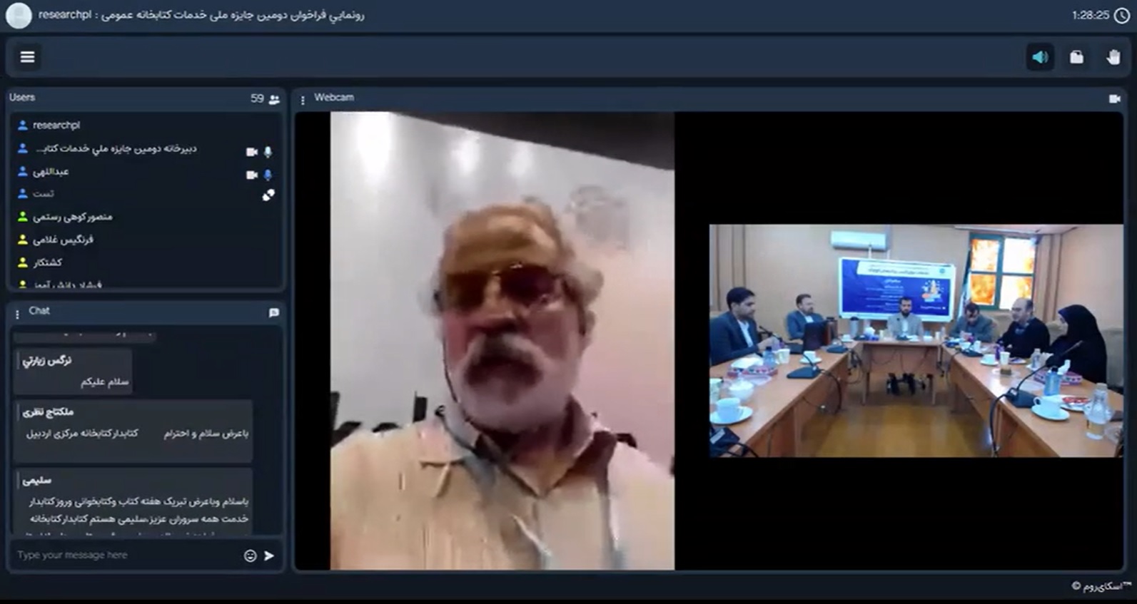 «نقش کتابخانههای عمومی در ارائه خدمات برای کسبوکارهای کوچک» تشریح شد