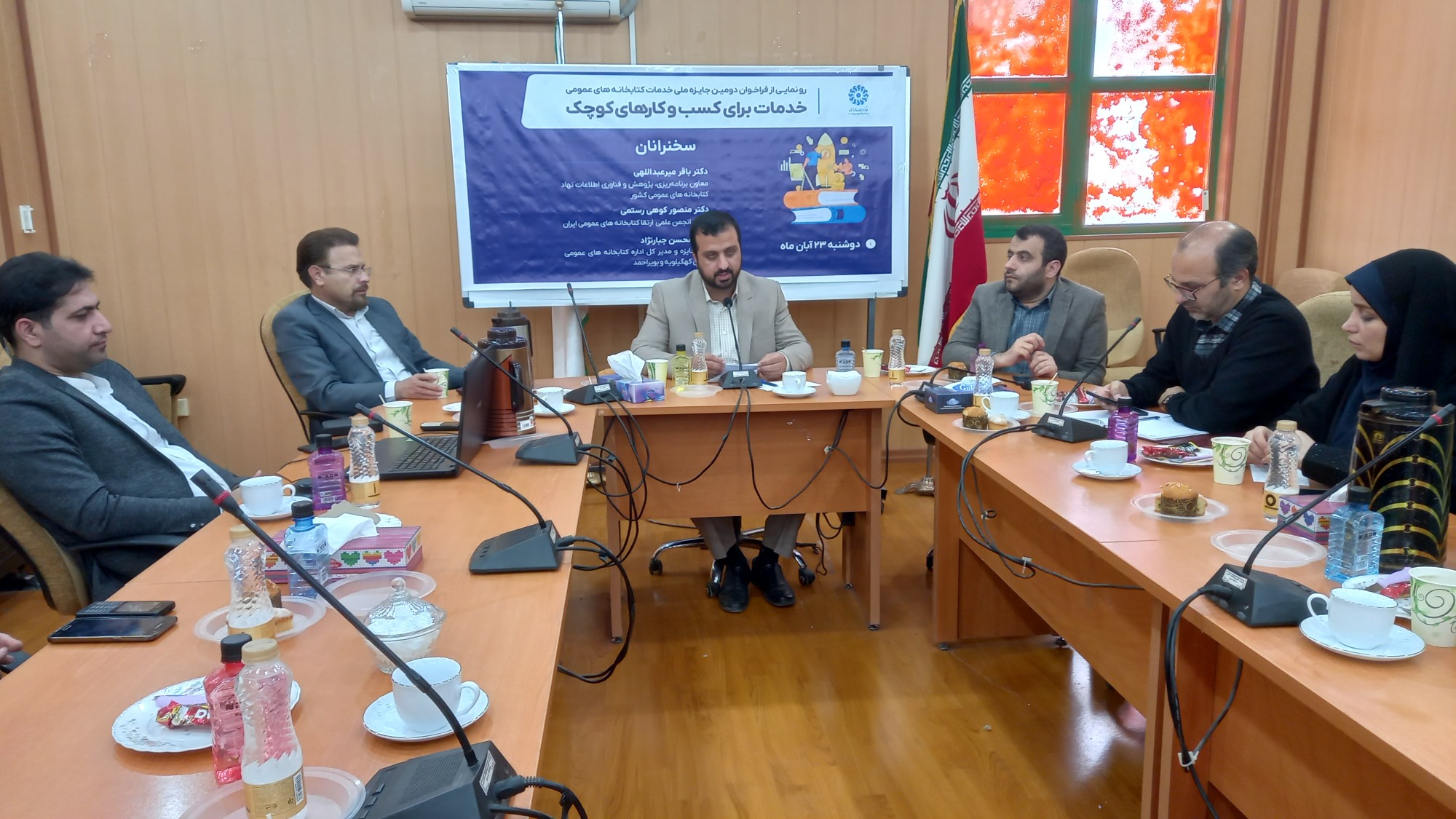 «نقش کتابخانههای عمومی در ارائه خدمات برای کسبوکارهای کوچک» تشریح شد