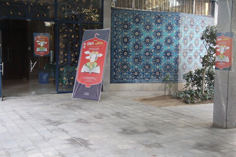 اهدای خون توسط جمعی از کارکنان و کتابداران کتابخانههای عمومی تهران