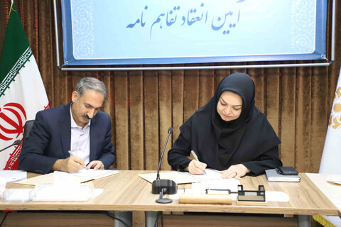 امضای تفاهمنامه همکاری اداره کل کتابخانههای عمومی با اداره کل منابع طبیعی و آبخیزداری استان همدان