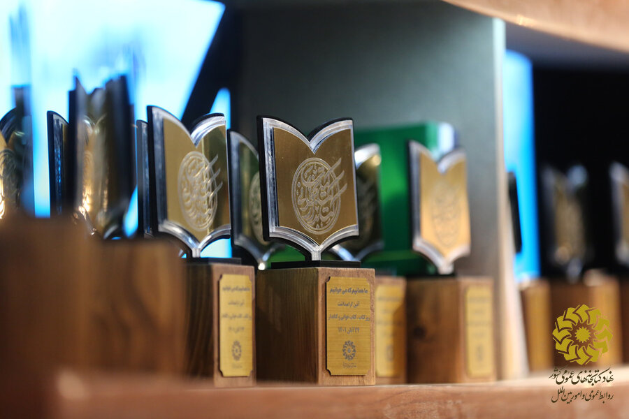 برگزیدگان حوزه کتابخانه های عمومی معرفی شدند مراسم گرامیداشت کتاب، کتابخوانی و کتابدار 1401