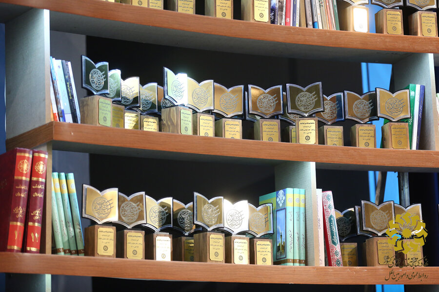 مراسم گرامیداشت کتاب، کتابخوانی و کتابدار 1401