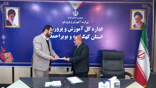 امضای تفاهم نامه همکاری فرهنگی کتابخانه های عمومی و آموزش و پرورش کهگیلویه و بویراحمد