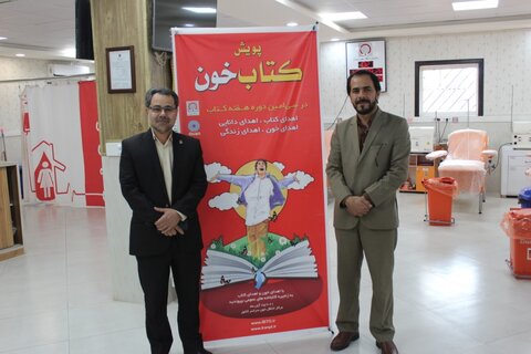 کتابداران و کارکنان کتابخانههای عمومی کرمان به پویش «کتابخون» پیوستند
