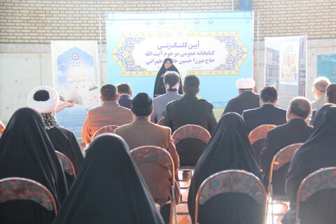 احداث کتابخانه در نقاط مختلف باعث افزایش آگاهی و کاهش آسیبهای اجتماعی میشود