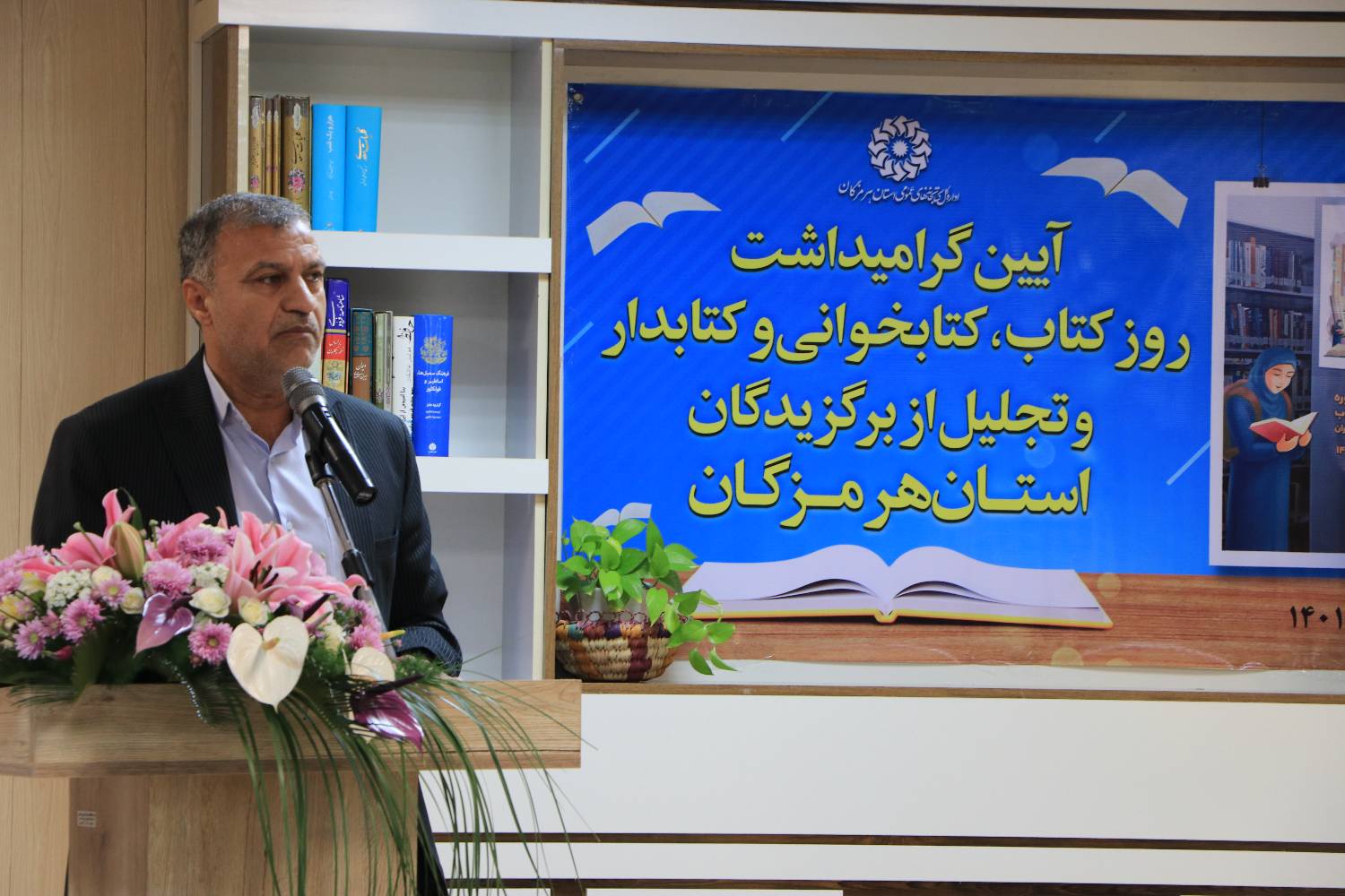 کتابداران در مسئولیتپذیری، تلاش و بزرگ اندیشی خاص و نمونه هستند