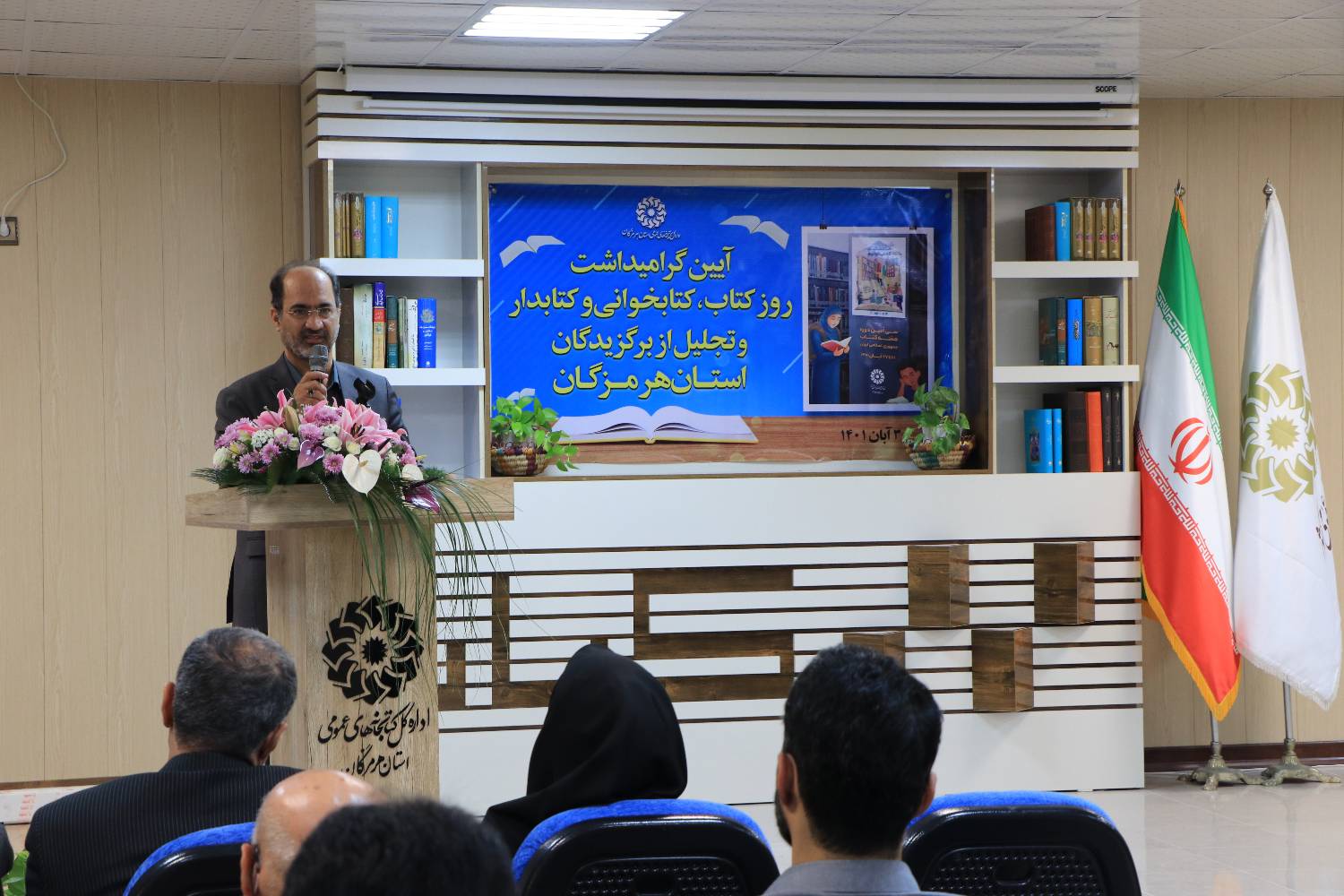 کتابداران در مسئولیتپذیری، تلاش و بزرگ اندیشی خاص و نمونه هستند