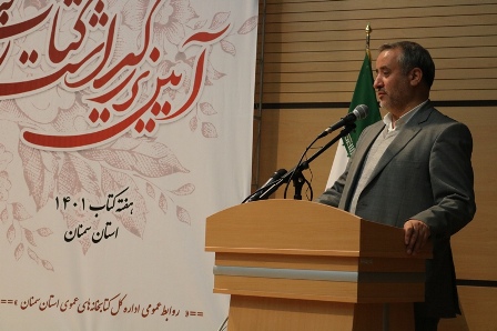 کتابخانه های عمومی یکی از شاخص های مهم رشد فرهنگی در کشور هستند