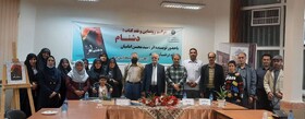 نشست رونمایی و نقد کتاب «دشنام» در کتابخانه علامه قطب الدین رازی ورامین