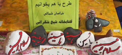 مطالعه جمعی، بچه ها را از لابهلای سطرهای کتاب به جایی در زندگی پرتاب می کند