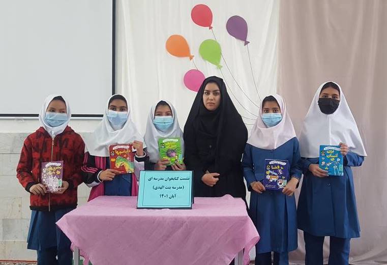 اعضای کودک کتابخانههای عمومی خراسان رضوی مهمان سیامین هفته کتاب شدند