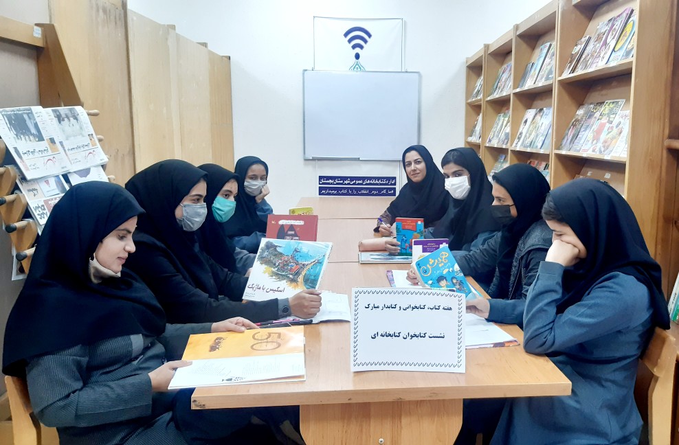 اعضای کودک کتابخانههای عمومی خراسان رضوی مهمان سیامین هفته کتاب شدند
