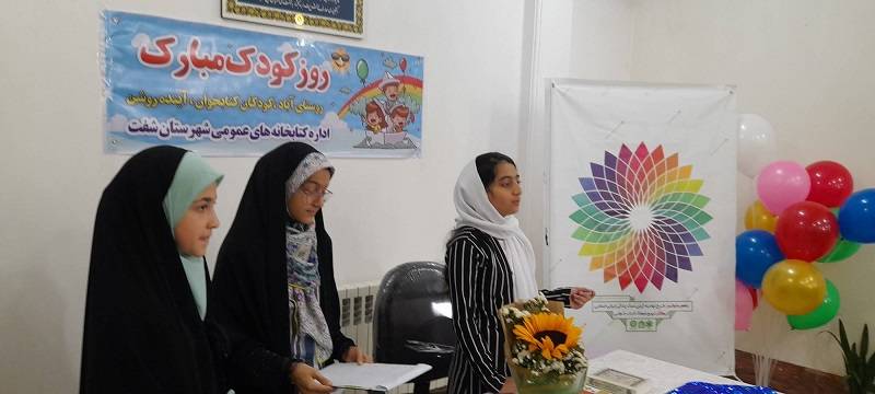 تجربه مشارکت در یک کار خیرخواهانه در طرح «با هم بخوانیم»