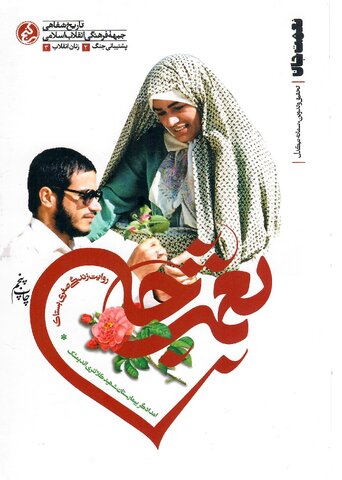 منابع طرح کتابخوان ماه ویژه آذر ماه ۱۴۰۱ معرفی شد