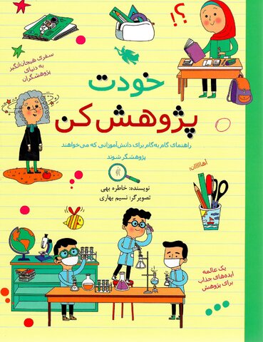 منابع طرح کتابخوان ماه ویژه آذر ماه ۱۴۰۱ معرفی شد