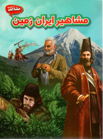 منابع طرح کتابخوان ماه ویژه آذر ماه ۱۴۰۱ معرفی شد