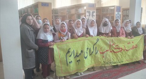 اجرای برنامههای متنوع فرهنگی در کتابخانههای عمومی شهرستان ارومیه