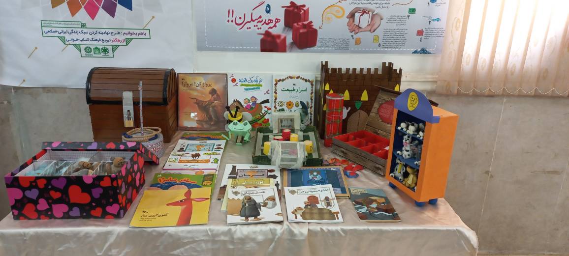 گشودن آیندهای روشن پیش روی کودکان روستایی در طرح «با هم بخوانیم»/ ماجرای بازگشت والدین ابراهیم به زندگی مشترک