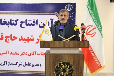 کتابخانه عمومی سردار شهید حاج قاسم سلیمانی ایلام افتتاح شد