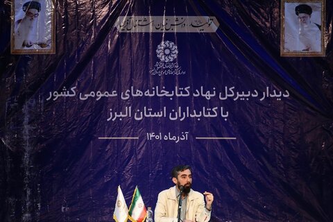 افزایش منابع نهاد به منظور ارتقای رفاهیات همکاران به طور جدی پیگیری میشود