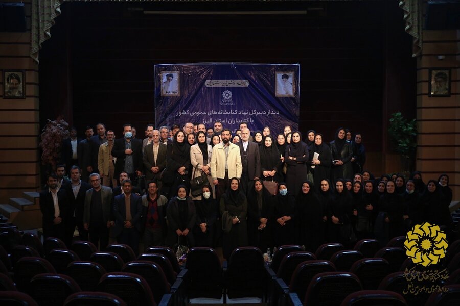 تلاش برای افزایش رفاهیت برای بهبود معیشت کتابداران/ مجموعه نهاد، مجموعهای جوان، پرتلاش و خوشایده