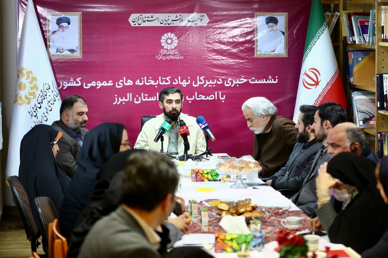 تلاش برای افزایش رفاهیت برای بهبود معیشت کتابداران/ مجموعه نهاد، مجموعهای جوان، پرتلاش و خوشایده