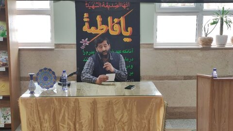 در سرودن شعر فاطمی، شناخت سیره فاطمی از منابع معتبر اسلامی اهمیت دارد