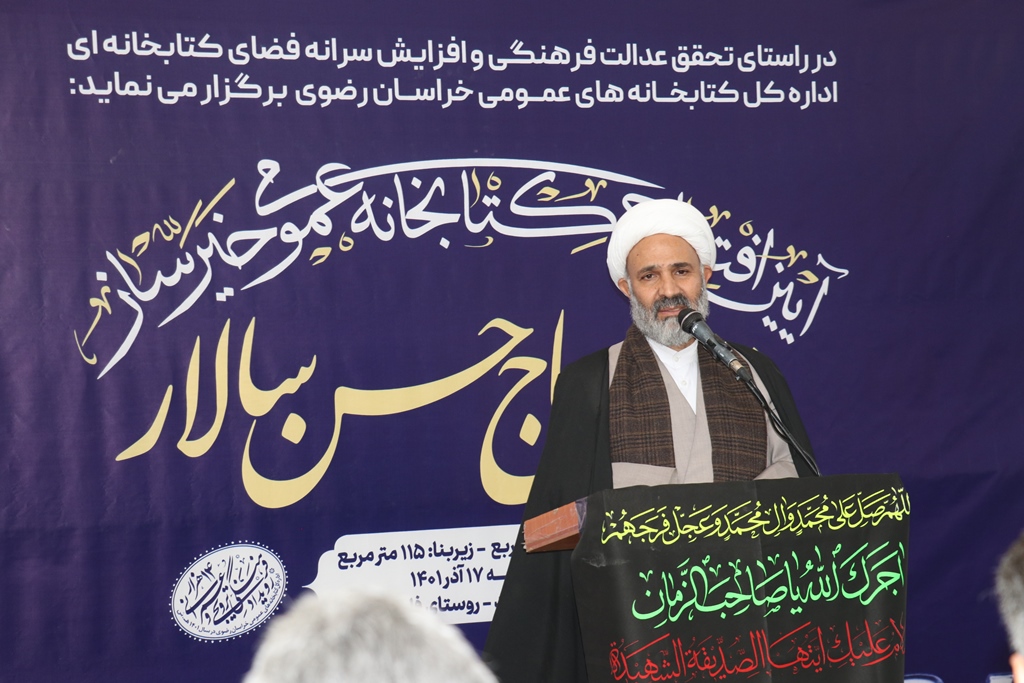 کار عامالمنفعه، کتابِ زندگی افراد را برای همیشه باز نگه میدارد