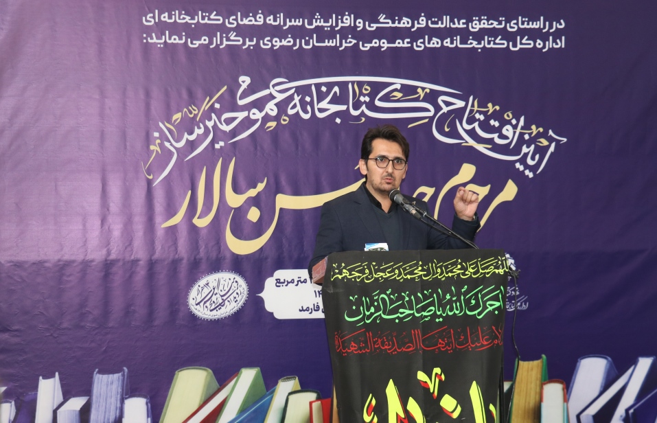 کار عامالمنفعه، کتابِ زندگی افراد را برای همیشه باز نگه میدارد