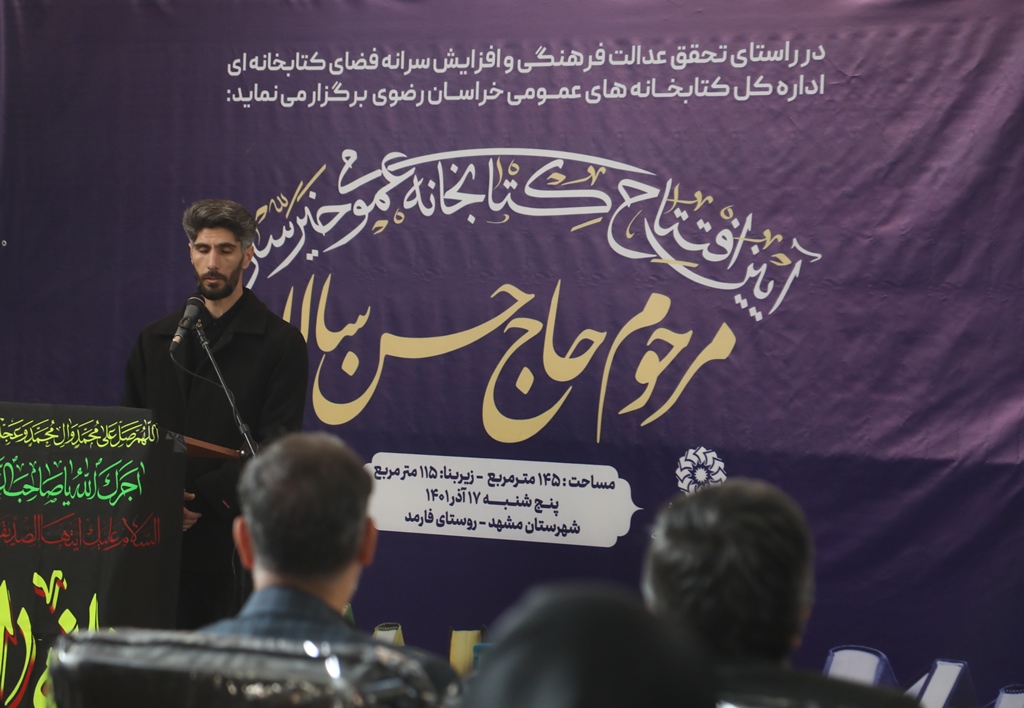 کار عامالمنفعه، کتابِ زندگی افراد را برای همیشه باز نگه میدارد