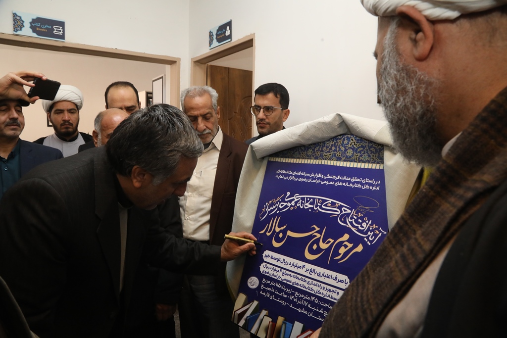 کار عامالمنفعه، کتابِ زندگی افراد را برای همیشه باز نگه میدارد