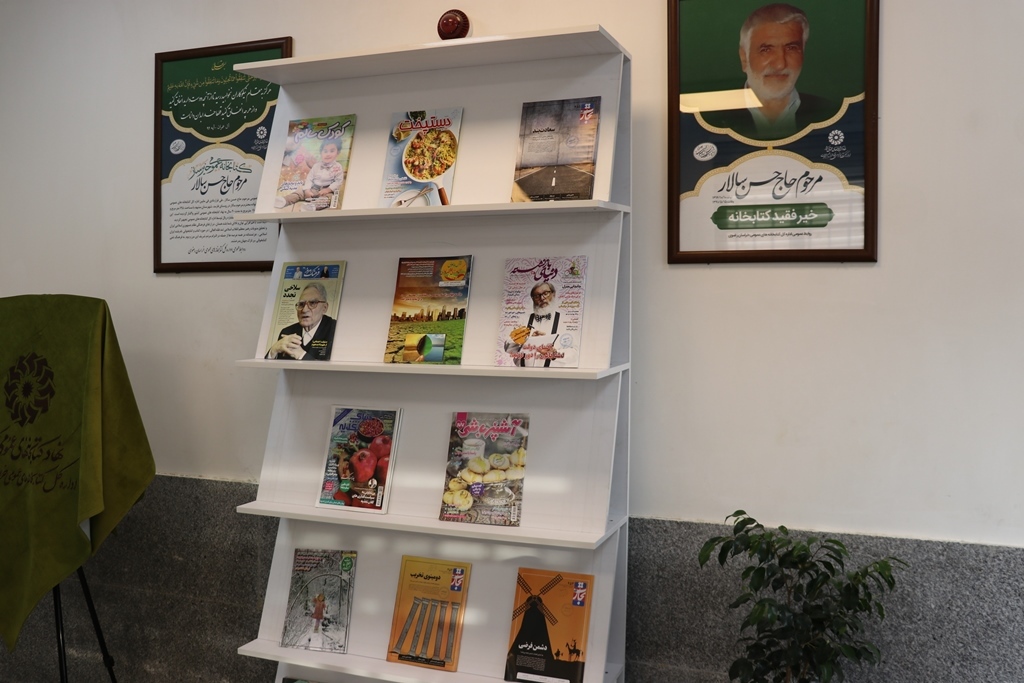 کار عامالمنفعه، کتابِ زندگی افراد را برای همیشه باز نگه میدارد