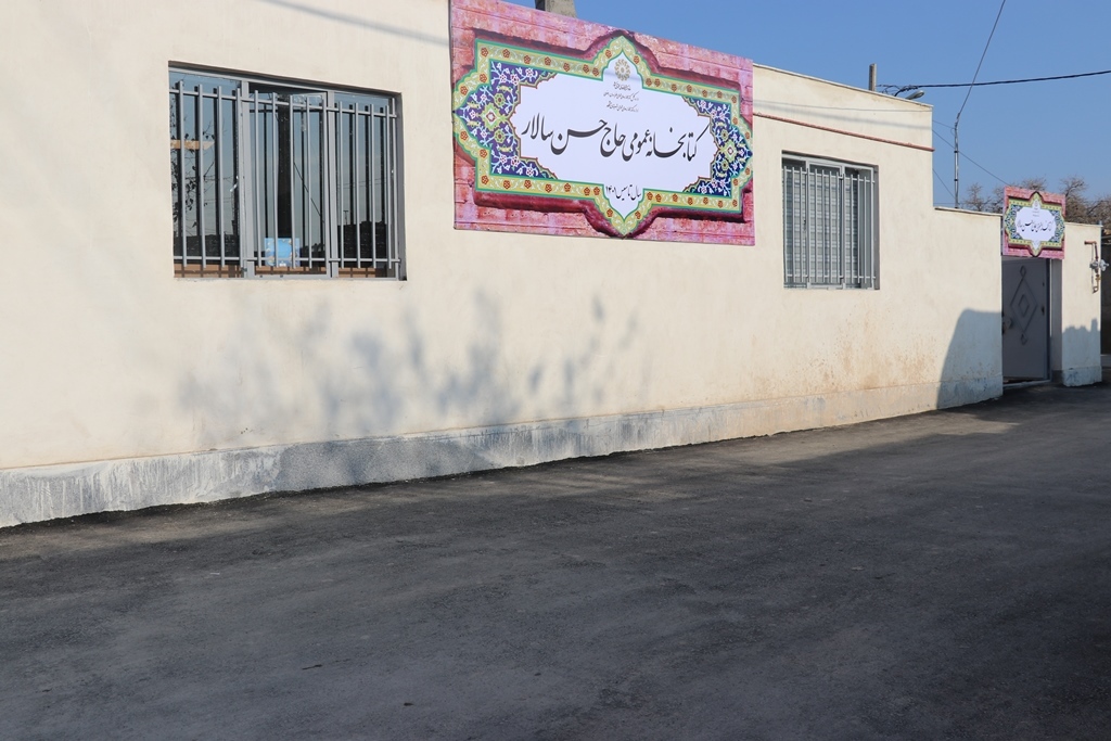 کار عامالمنفعه، کتابِ زندگی افراد را برای همیشه باز نگه میدارد