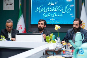 نشست خبری دبیرکل نهاد کتابخانه های عمومی کشور با رسانه های استان یزد