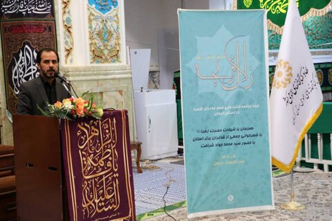 نقش بی بدیل حضرت فاطمه زهرا(س) در تاریخ اسلام