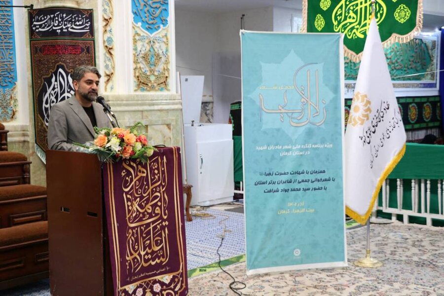 نقش بی بدیل حضرت فاطمه زهرا(س) در تاریخ اسلام زلال قریحه کرمان