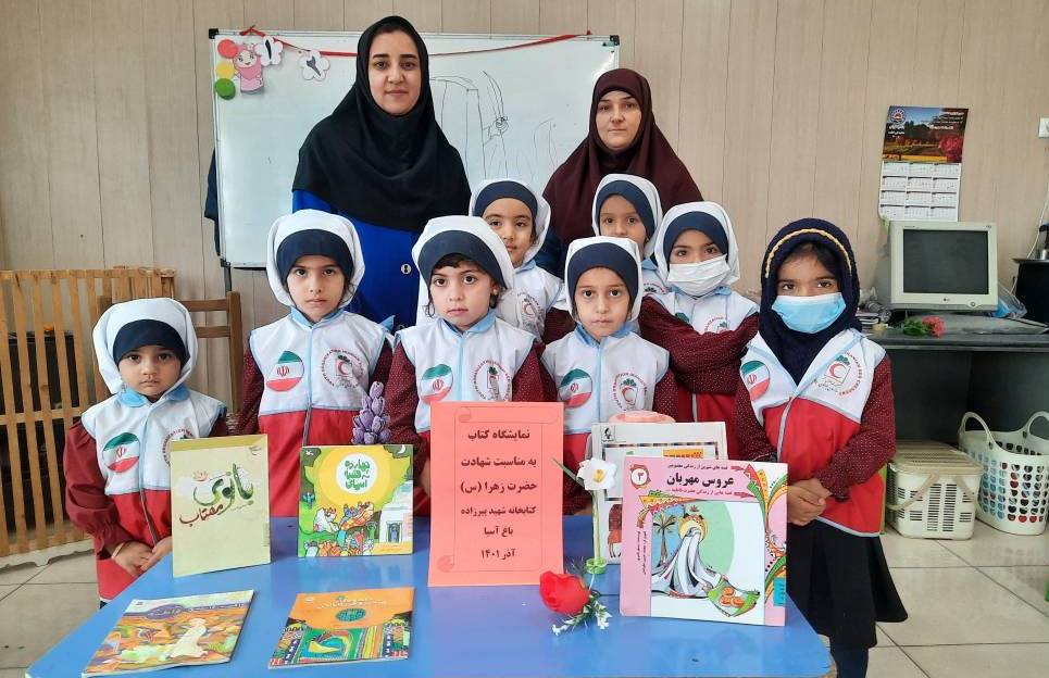 برگزاری ویژه‌برنامه‌های متنوع در کتابخانه‌های عمومی خراسان‌رضوی