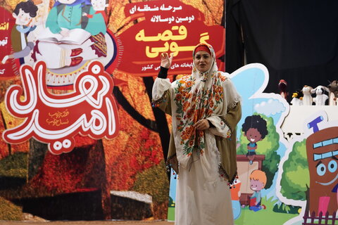 حضور فراتر از انتظار کتابداران در دومین دوسالانه قصهگویی «نهال امید»