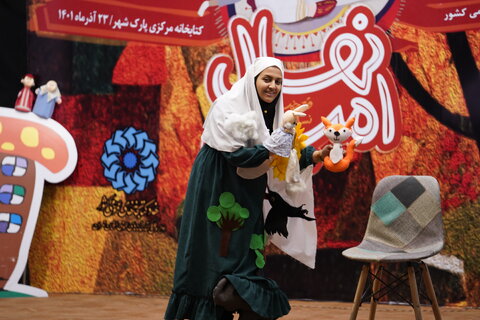 حضور فراتر از انتظار کتابداران در دومین دوسالانه قصهگویی «نهال امید»