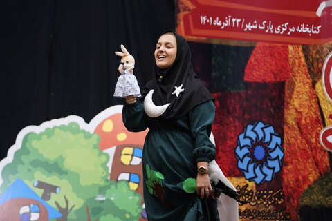 حضور فراتر از انتظار کتابداران در دومین دوسالانه قصهگویی «نهال امید»