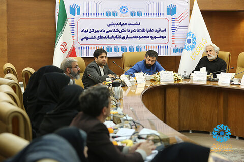 نزدیک شدن مجموعهسازی کتابخانههای عمومی به نیازهای کاربران