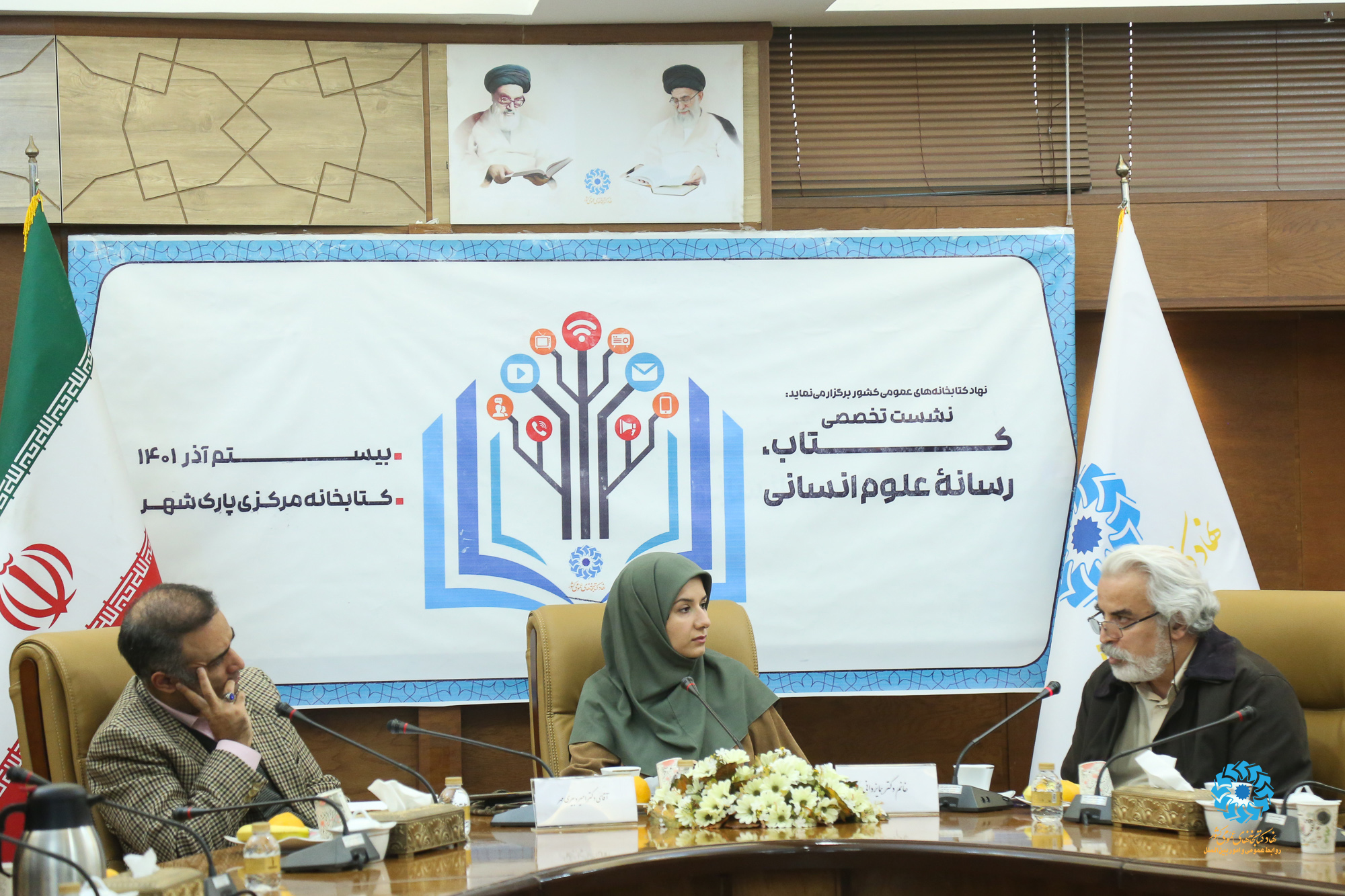 لازمه تفکر در حوزه علوم انسانی، مأنوس بودن با کتاب است