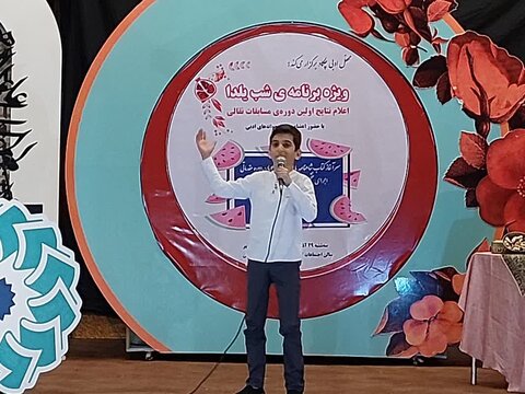 اولین دوره مسابقات سالانه نقالی بین کتابخانه های عمومی استان تهران برگزار شد